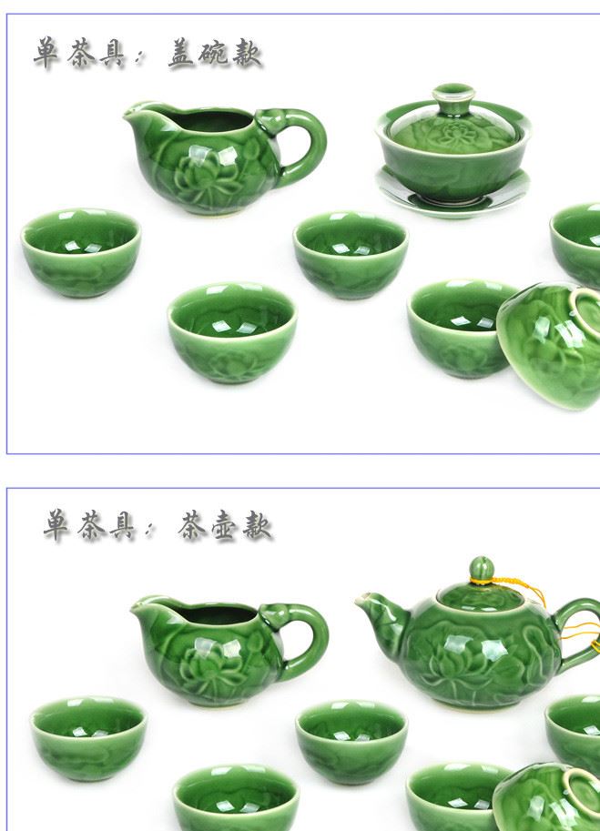 恬瓷泡茶壺茶具整套裝立體浮雕龍旋轉茶盤陶瓷綠色蓋碗功夫小茶杯示例圖8