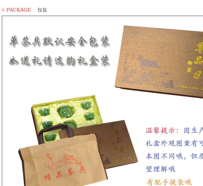恬瓷泡茶壺茶具整套裝立體浮雕龍旋轉茶盤陶瓷綠色蓋碗功夫小茶杯示例圖9
