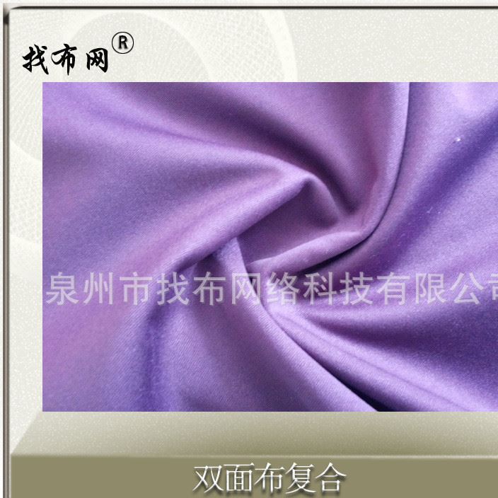 現(xiàn)貨面料317g復(fù)合雙面布籃球服示例圖1