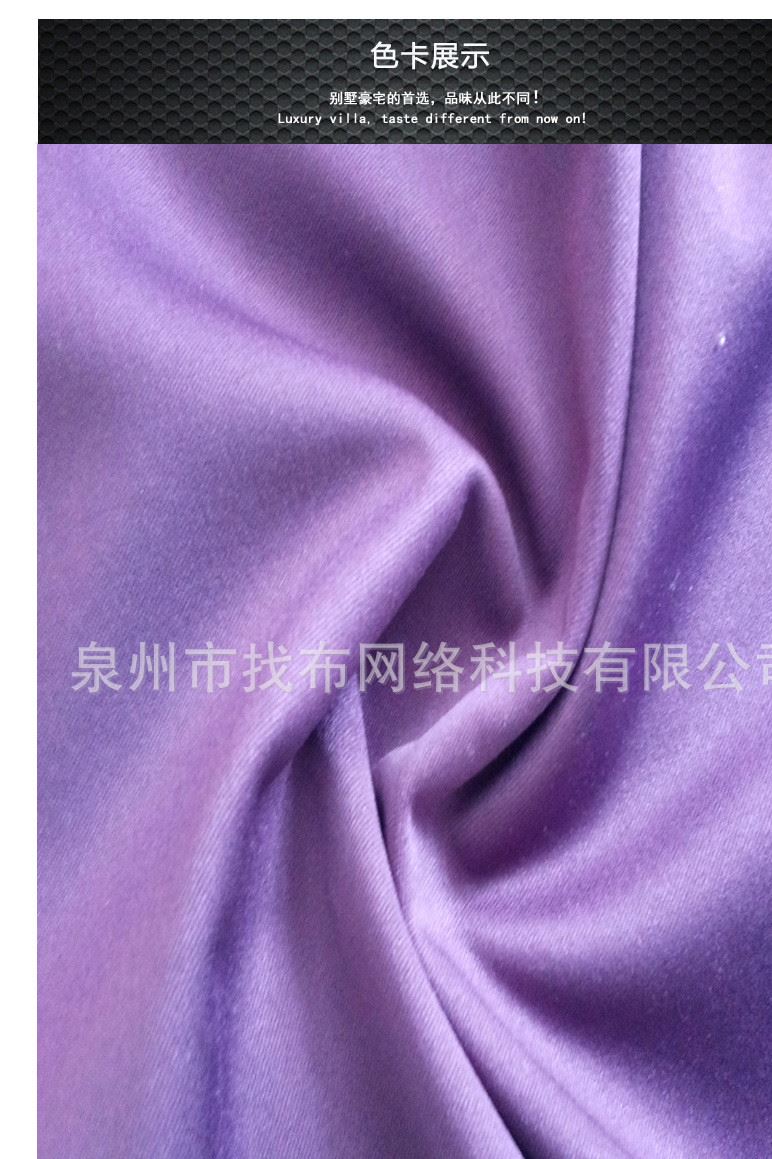 現(xiàn)貨面料317g復(fù)合雙面布籃球服示例圖6