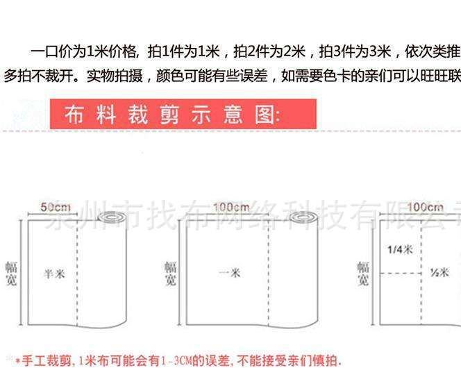 現(xiàn)貨面料317g復(fù)合雙面布籃球服示例圖8