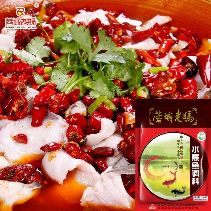 蓉城老媽四川水煮魚調料煮魚調料家庭裝批發零售230gx40袋/件示例圖1