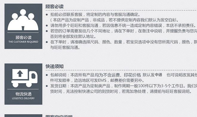 夏棉圓領(lǐng)T恤文化衫定制LOGO短袖T恤印字定做工作服企業(yè)活動(dòng)服裝示例圖49