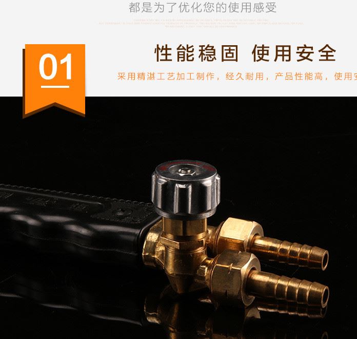 供應(yīng) 氧氣割槍射吸式割炬 氣割槍 火焰切割槍 g01-30 g01-100示例圖6