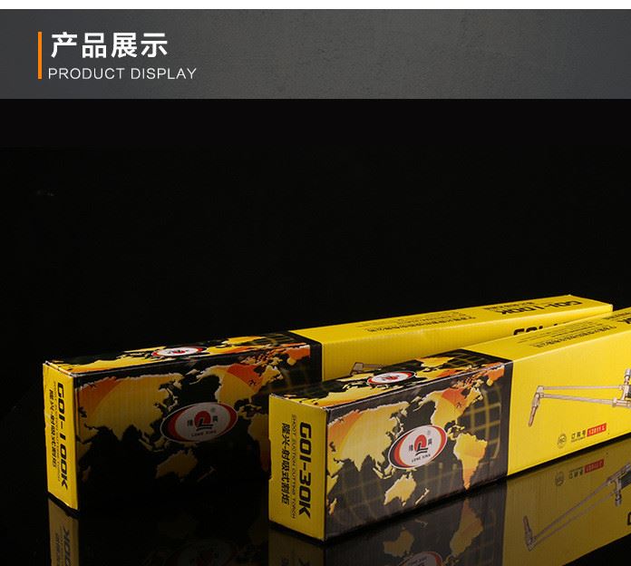 供應(yīng) 氧氣割槍射吸式割炬 氣割槍 火焰切割槍 g01-30 g01-100示例圖10