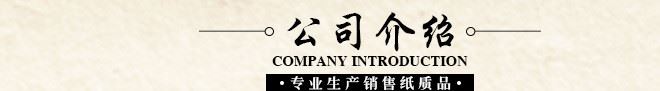 祭祀 宗教用品 殯葬用品 中鞋 繡花鞋示例圖2