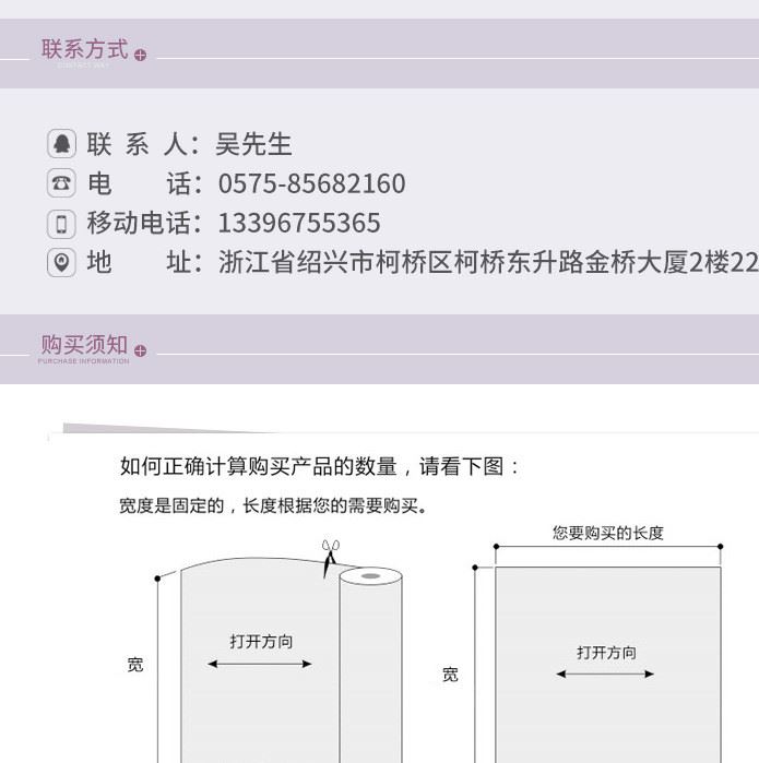 40支全棉襯衫條紋面料 色織布襯衫布襯衣面料薄款現(xiàn)貨廠家直銷示例圖15