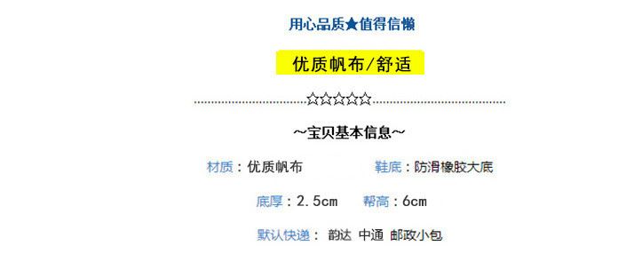 春夏季百搭新款小白鞋白色帆布鞋系帶女鞋韓版休閑鞋平底學生板鞋示例圖27
