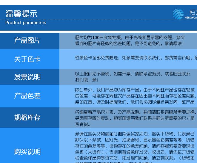 恒源布業(yè)（棉道） 幻彩衛(wèi)衣 2018爆款 針織外套衛(wèi)衣面料示例圖14