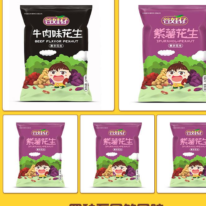 谷娃仔炒貨休閑食品泰國炒米辦公室休閑零食獨立包裝廠家直銷批發(fā)示例圖8