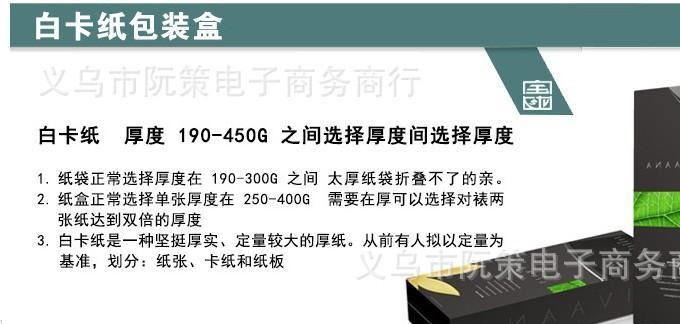 批發(fā) 禮品手提袋  環(huán)保服裝袋 牛皮紙袋 白卡紙袋 檔案袋定做示例圖4