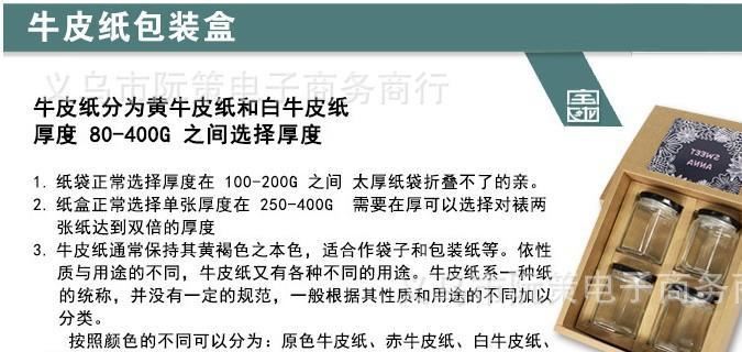 批發(fā) 禮品手提袋  環(huán)保服裝袋 牛皮紙袋 白卡紙袋 檔案袋定做示例圖5