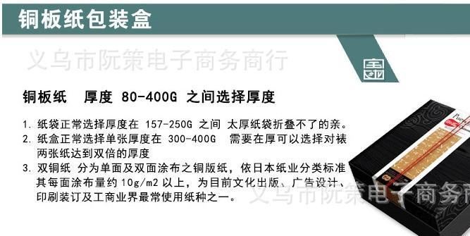 批發(fā) 禮品手提袋  環(huán)保服裝袋 牛皮紙袋 白卡紙袋 檔案袋定做示例圖6