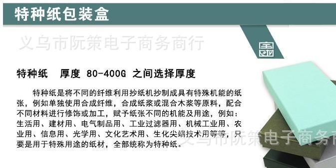 批發(fā) 禮品手提袋  環(huán)保服裝袋 牛皮紙袋 白卡紙袋 檔案袋定做示例圖7