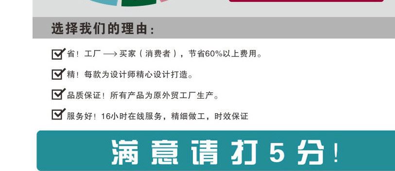 2017新款 廠家直銷 梭織提花布 條紋裙子襯衫服裝面料示例圖11