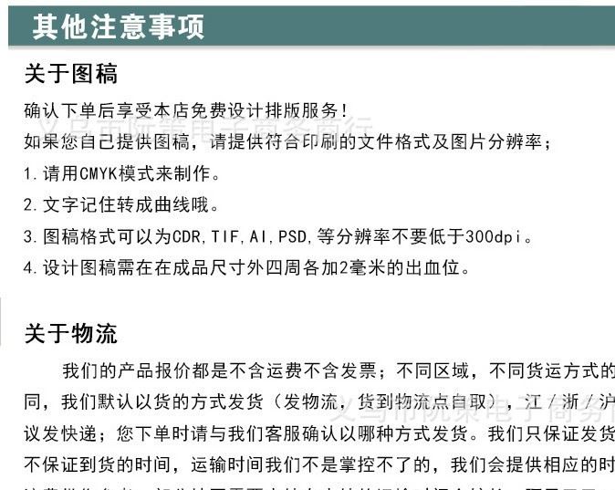 廠家定做耳機(jī)紙盒包裝耳塞盒示例圖10