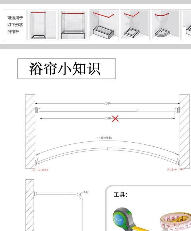 廠家批發(fā)可愛浴室浴簾衛(wèi)生間防水防霉隔斷簾子沐浴掛簾示例圖9