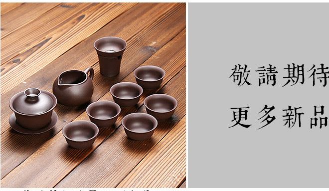 紫砂套裝_03