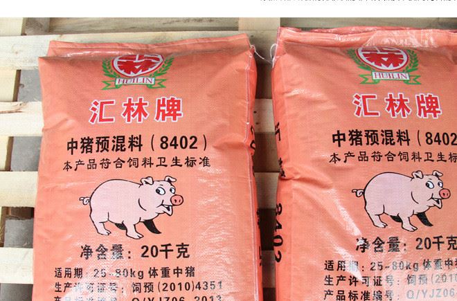 今朝匯林飼料8402瘦肉豬用預(yù)混料4%中豬預(yù)混料飼料廠家批發(fā)示例圖11