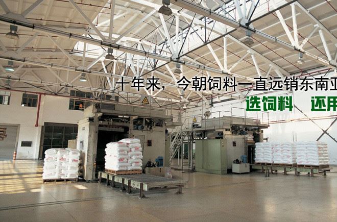 今朝匯林飼料8402瘦肉豬用預(yù)混料4%中豬預(yù)混料飼料廠家批發(fā)示例圖25