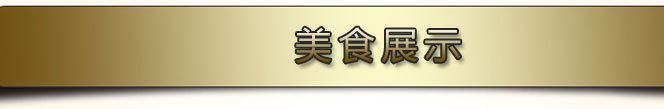 批發(fā)銷售大閘蟹禮盒 活螃蟹現(xiàn)貨發(fā)售 母蟹3兩 公蟹4兩 8只裝包郵示例圖12