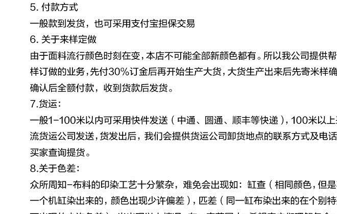 包郵現(xiàn)貨高彈亞麻棉 色織麻棉彈力布 *新款休閑褲子連衣裙面料示例圖13