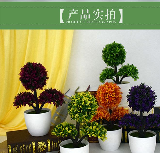 仿真綠植盆栽招財果樹盆景人造塑料假花客廳臥室窗臺飾品一件代發(fā)示例圖2