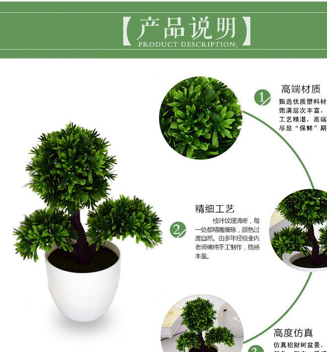 仿真綠植盆栽招財果樹盆景人造塑料假花客廳臥室窗臺飾品一件代發(fā)示例圖7