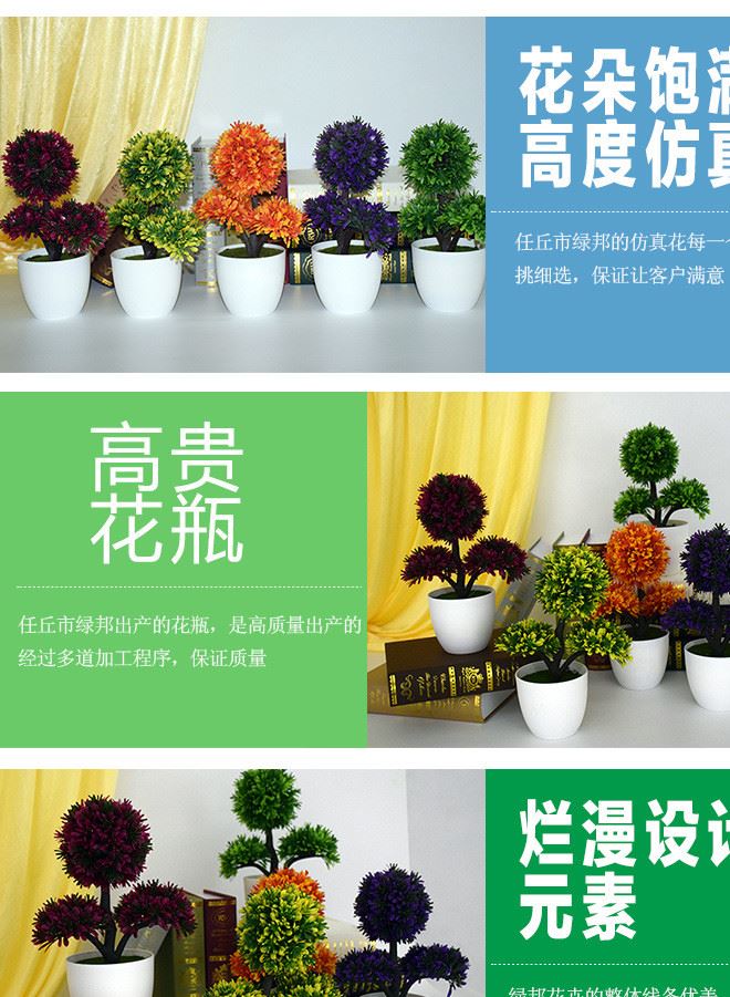 仿真綠植盆栽招財果樹盆景人造塑料假花客廳臥室窗臺飾品一件代發(fā)示例圖8