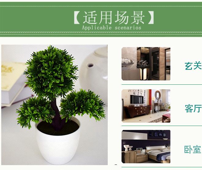 仿真綠植盆栽招財果樹盆景人造塑料假花客廳臥室窗臺飾品一件代發(fā)示例圖9