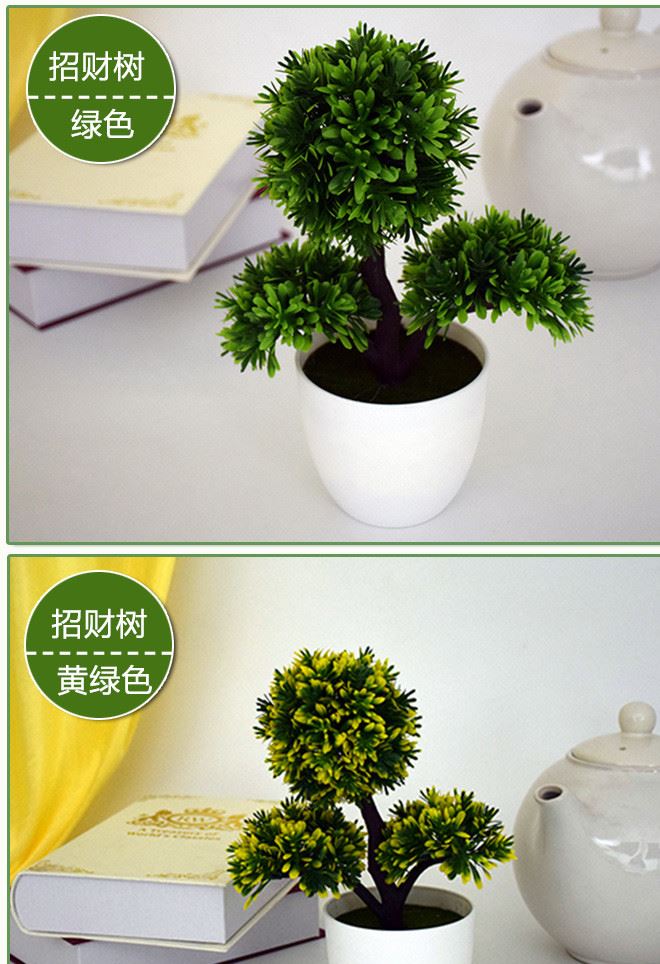 仿真綠植盆栽招財果樹盆景人造塑料假花客廳臥室窗臺飾品一件代發(fā)示例圖13