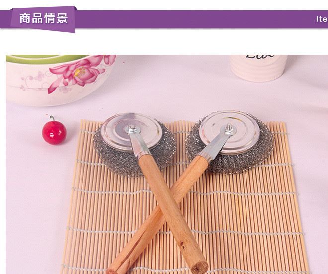 日用百貨商品批發(fā)洗鍋刷廚房用品木把鋼絲球刷木柄手刷地?cái)偤秘浽词纠龍D3