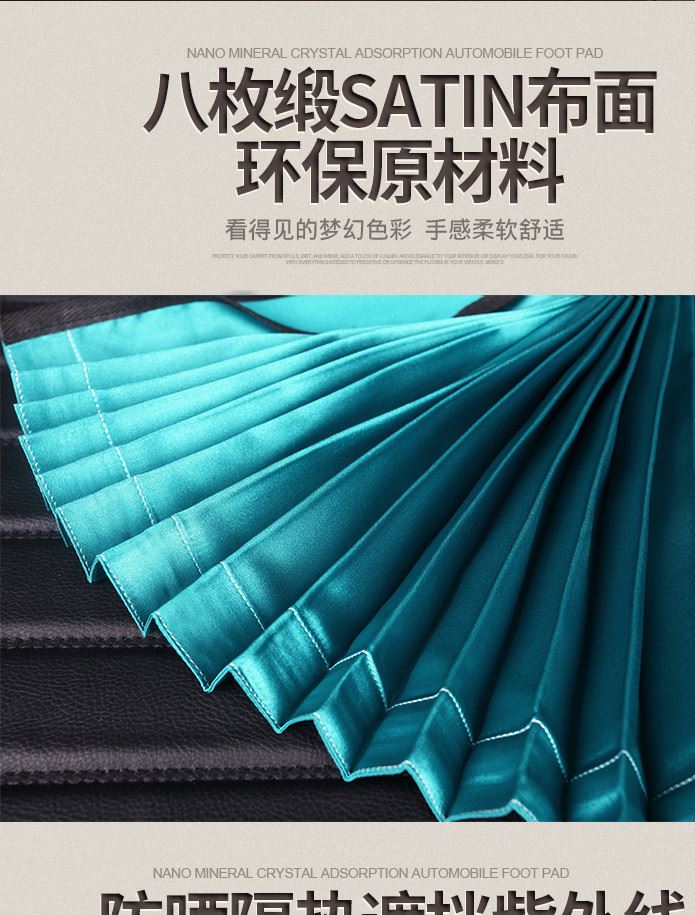 汽車窗簾遮陽簾車載用品遮光磁鐵側(cè)窗夏季防曬隔熱簾轎車遮陽擋板示例圖4