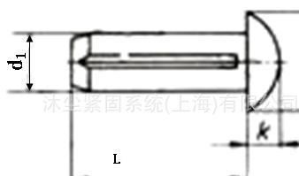 緊固件 銷子 沖壓件 非標件 零件加工 錐銷 園銷示例圖6