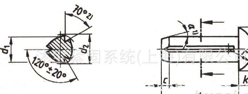 緊固件 銷子 沖壓件 非標件 零件加工 錐銷 園銷示例圖7