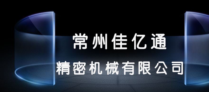 汽車鋁壓鑄零部件 航空鋁壓鑄零部件 家用電器鋁壓鑄零部件 加工示例圖1