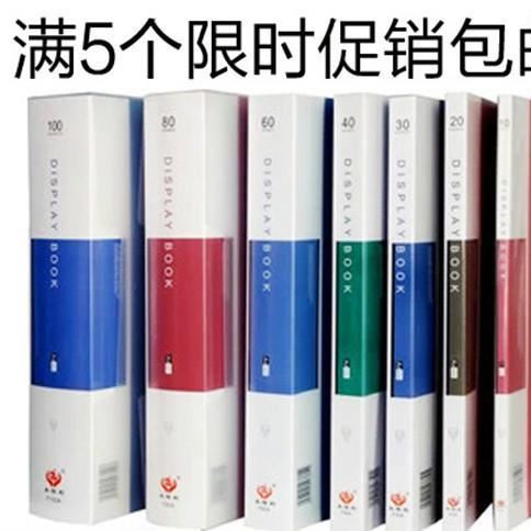 5個包郵 A4資料冊 多頁文件夾透明插頁袋10/20/30/40/60/80/100頁示例圖1