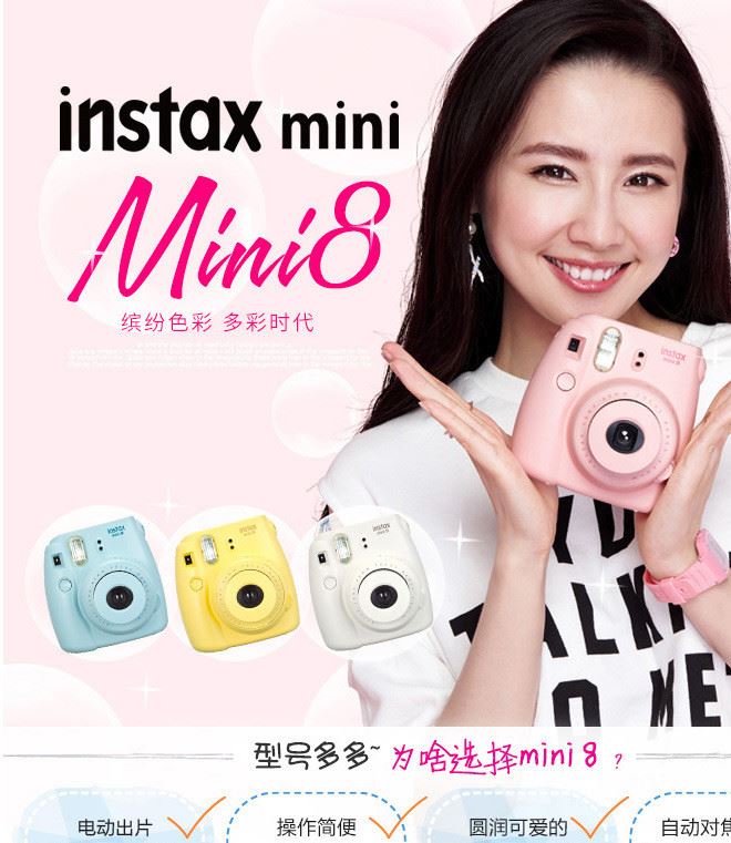 富士（FUJIFILM）INSTAX 一次成像相機(jī) MINI8相機(jī)示例圖11