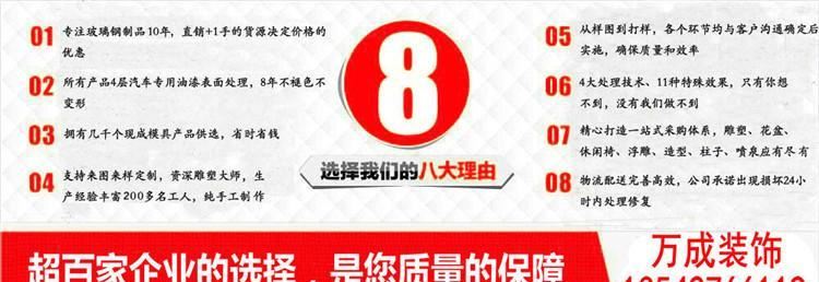 玻璃鋼外墻裝飾雕塑浮雕壁畫 酒店大堂廣場校園街道裝飾砂巖定做示例圖4