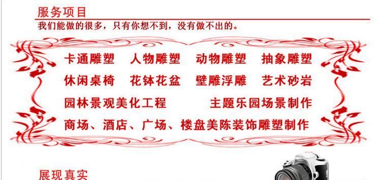 玻璃鋼外墻裝飾雕塑浮雕壁畫 酒店大堂廣場校園街道裝飾砂巖定做示例圖5