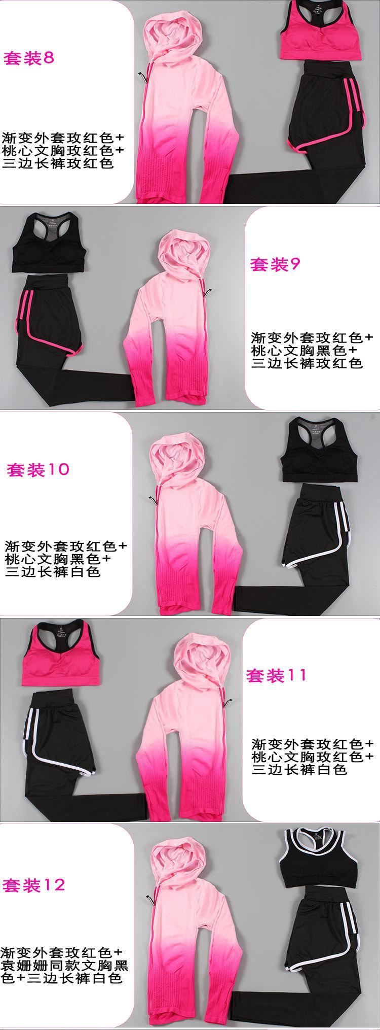 健身房瑜伽服女夏季顯瘦三件套裝運(yùn)動(dòng)服速干長(zhǎng)袖跑步衣假兩件長(zhǎng)褲示例圖6