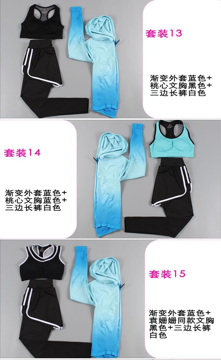 健身房瑜伽服女夏季顯瘦三件套裝運(yùn)動(dòng)服速干長(zhǎng)袖跑步衣假兩件長(zhǎng)褲示例圖7