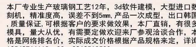 廠家直銷玻璃鋼(FRP)歐式羅馬柱 別墅裝修專配款 可來圖來樣訂做示例圖1