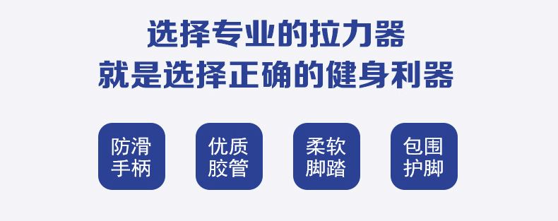 男士女健身拉力繩運(yùn)動(dòng)器材仰臥起坐健身減肚子腳踩腳蹬腳踏彈力器示例圖8