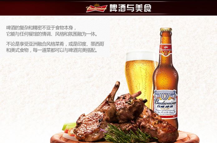 Budweiser/百威啤酒 小麥生拉罐330ml*24聽 整箱示例圖3