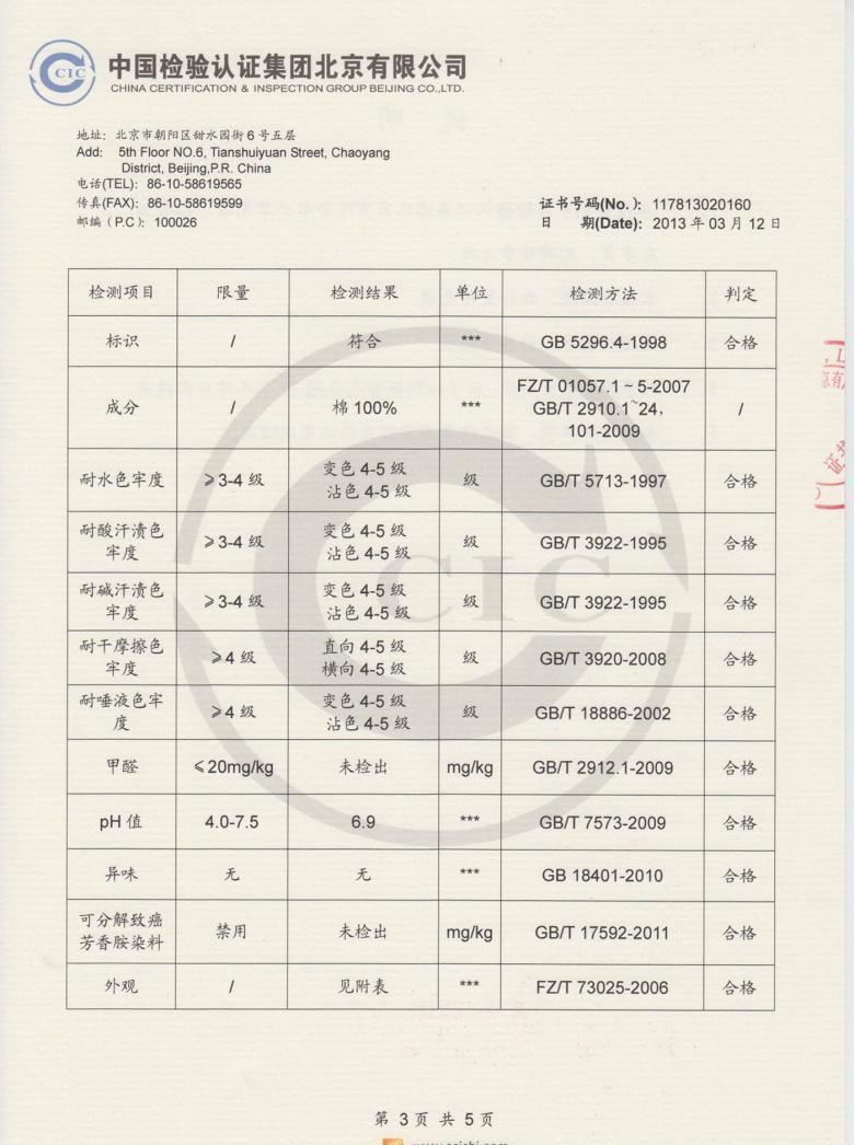 廠家批發(fā)新生兒新款彩棉保暖嬰幼兒包巾寶寶抱毯四季款嬰兒抱被示例圖60