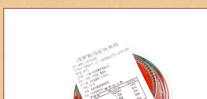 俄羅斯魚子醬壽司料理魚罐頭紅魚子黑魚子鮭魚示例圖6