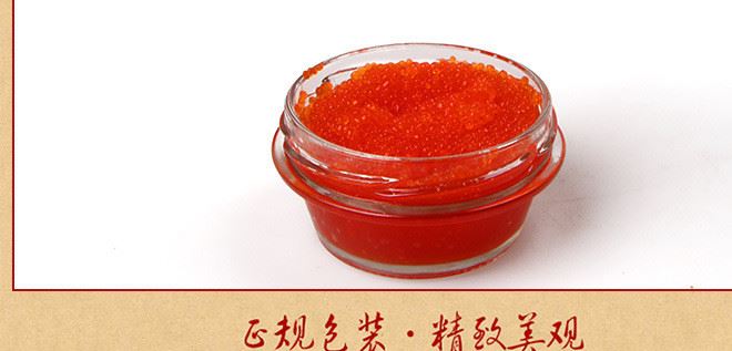 俄羅斯魚子醬壽司料理魚罐頭紅魚子黑魚子鮭魚示例圖10