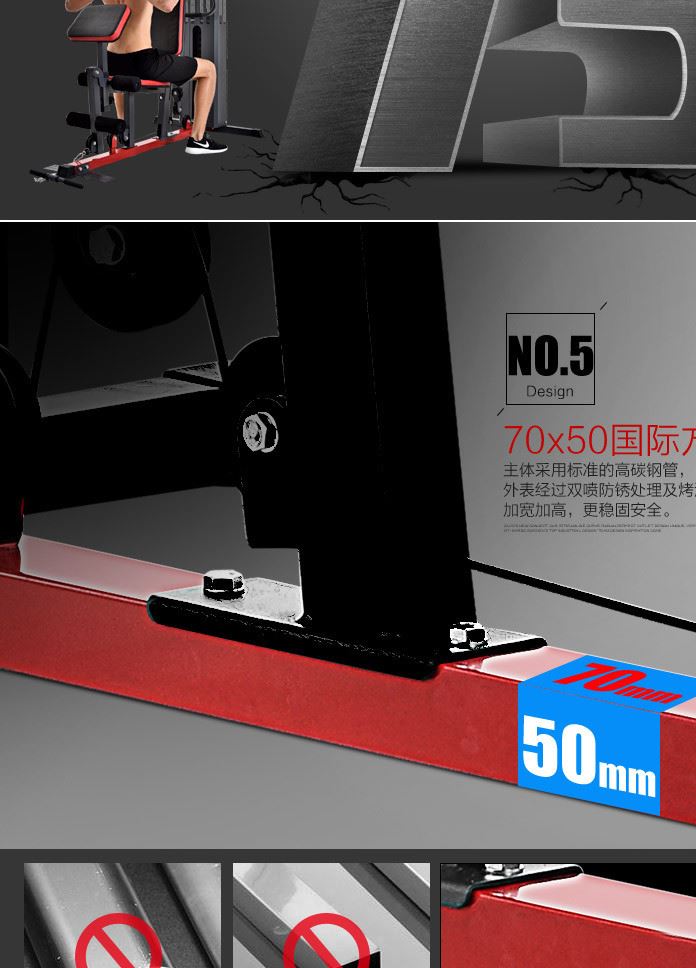 綜合訓(xùn)練器單人站健身器材組合方便家用多功能健身器材廠家批發(fā)示例圖36