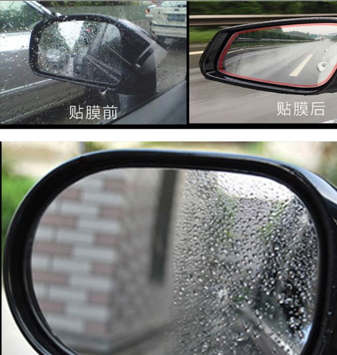 廠(chǎng)家新品直銷(xiāo)荷葉汽車(chē)用品后視鏡防雨膜 防炫目膜 玻璃防水貼膜示例圖12